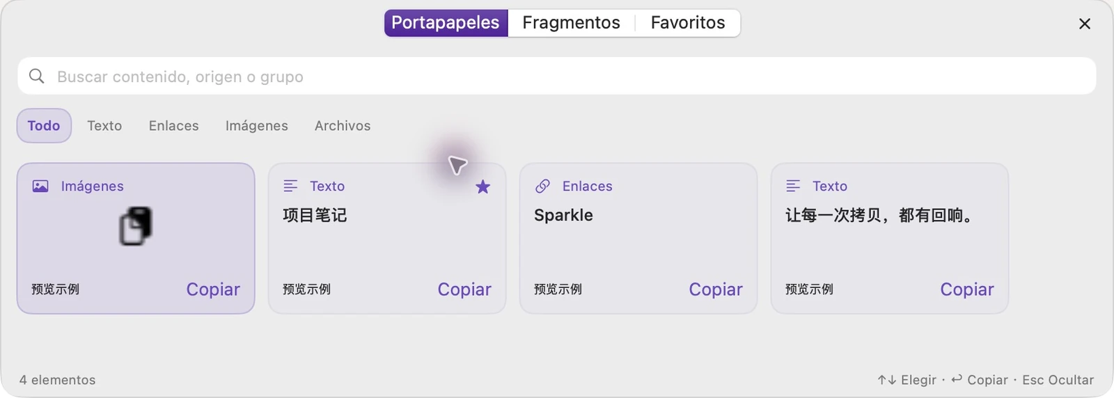 Panel rápido de SparkleCopy en español real que muestra categorías, búsqueda, vista previa de contenido y favoritos