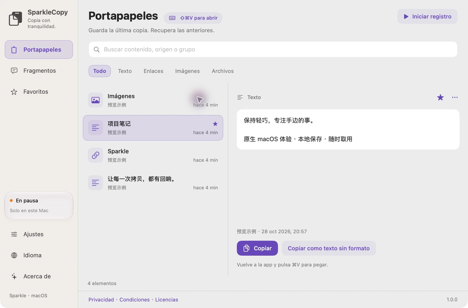 Historial real de SparkleCopy y vista previa utilizando enlaces y texto de demostración no privados