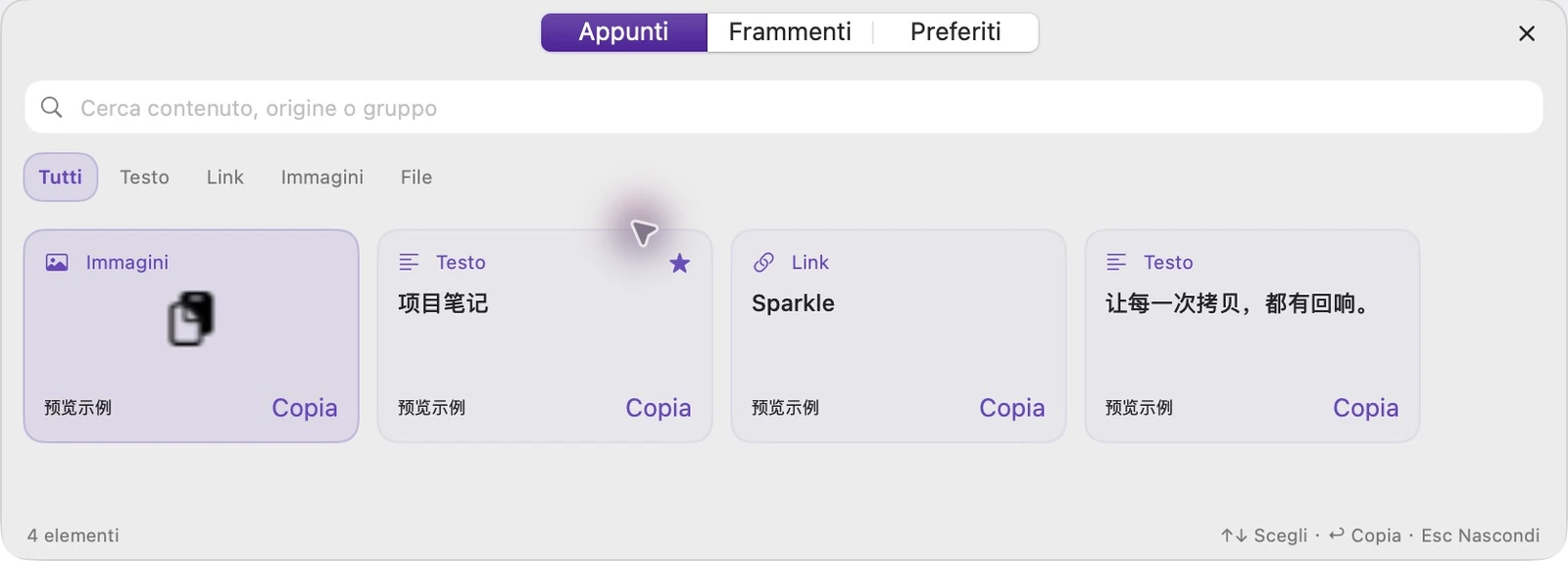 Pannello rapido italiano effettivo di SparkleCopy che mostra categorie, ricerca, anteprima dei contenuti e preferiti