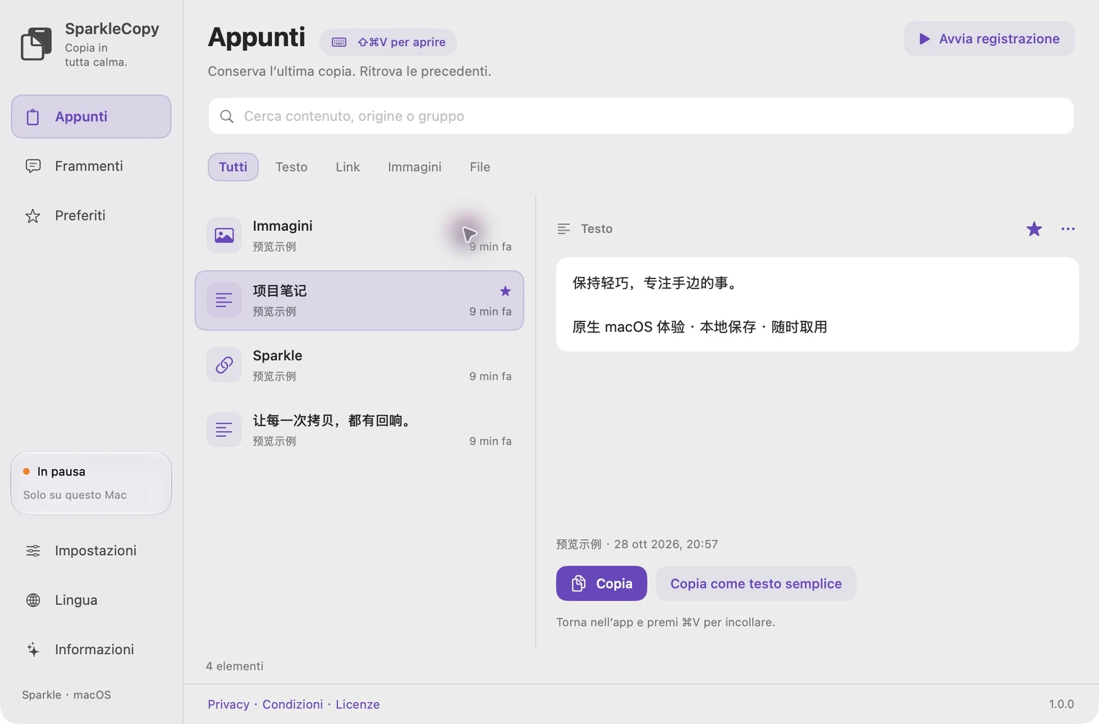 Cronologia e anteprima effettive di SparkleCopy utilizzando testo e collegamenti dimostrativi non privati